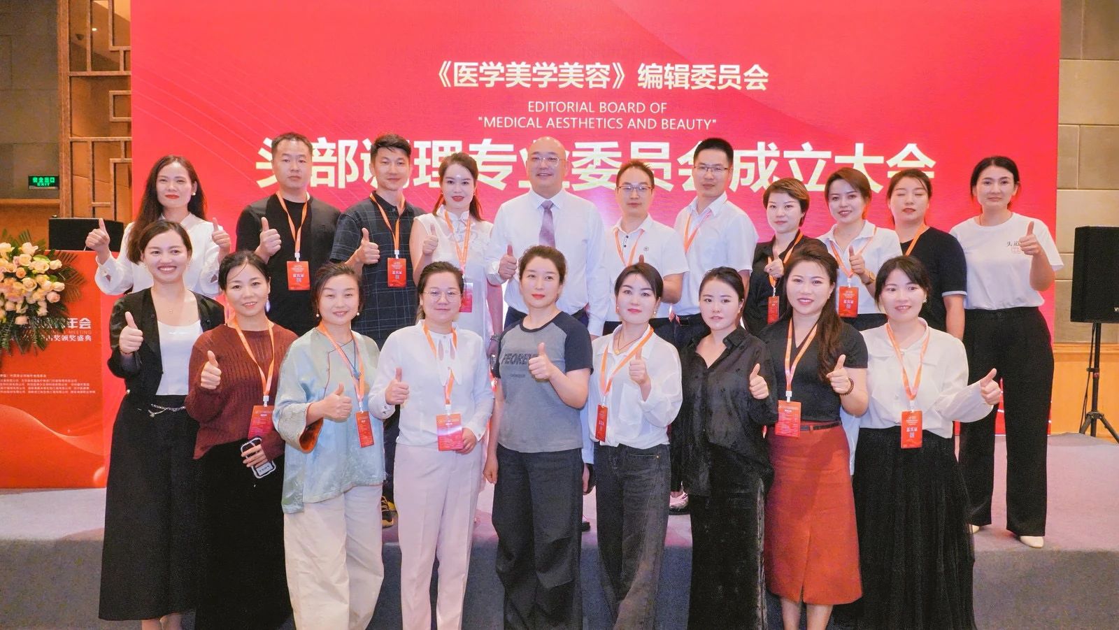 微信图片_20241009120742.jpg