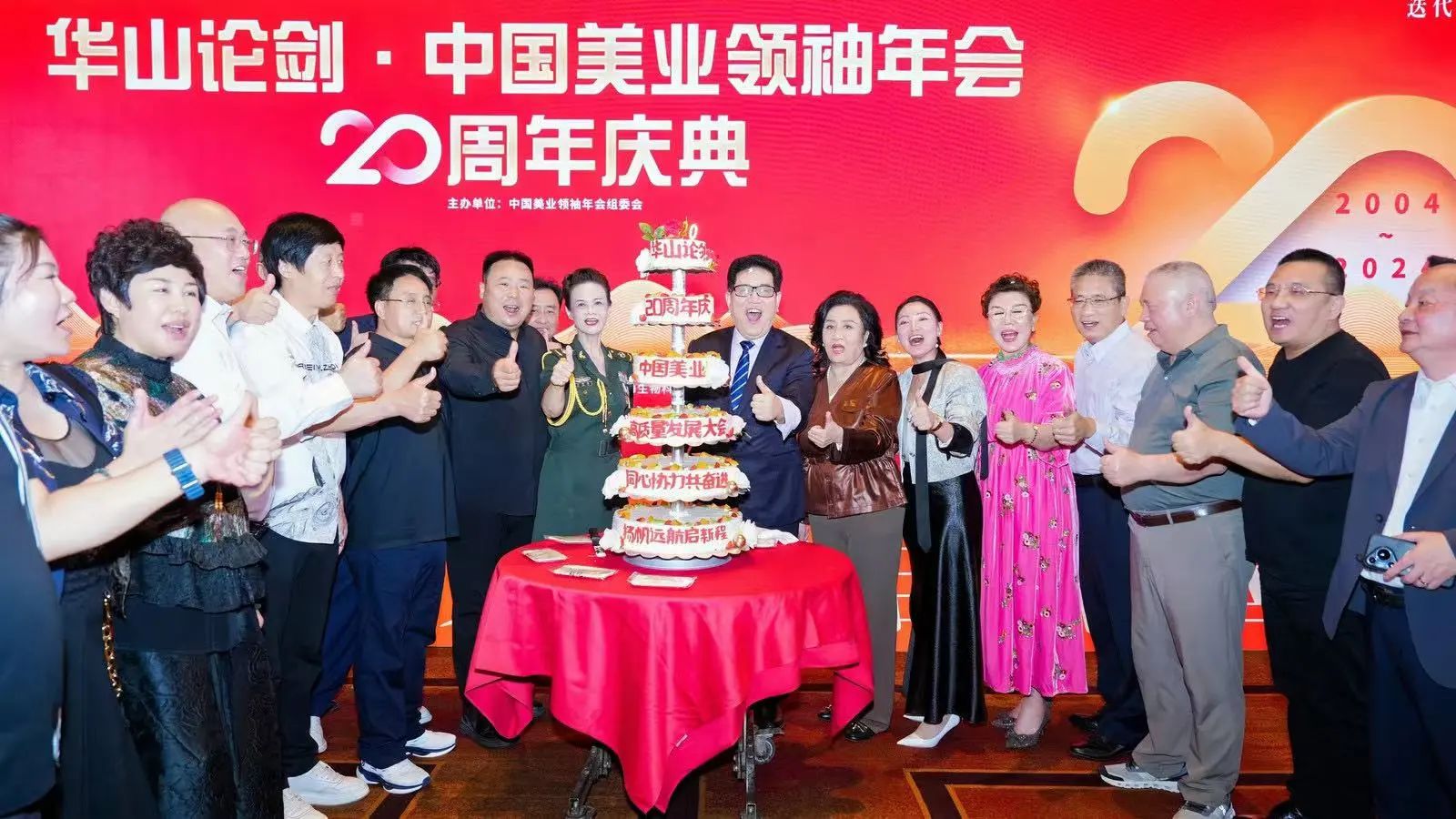 微信图片_20241009141959.jpg