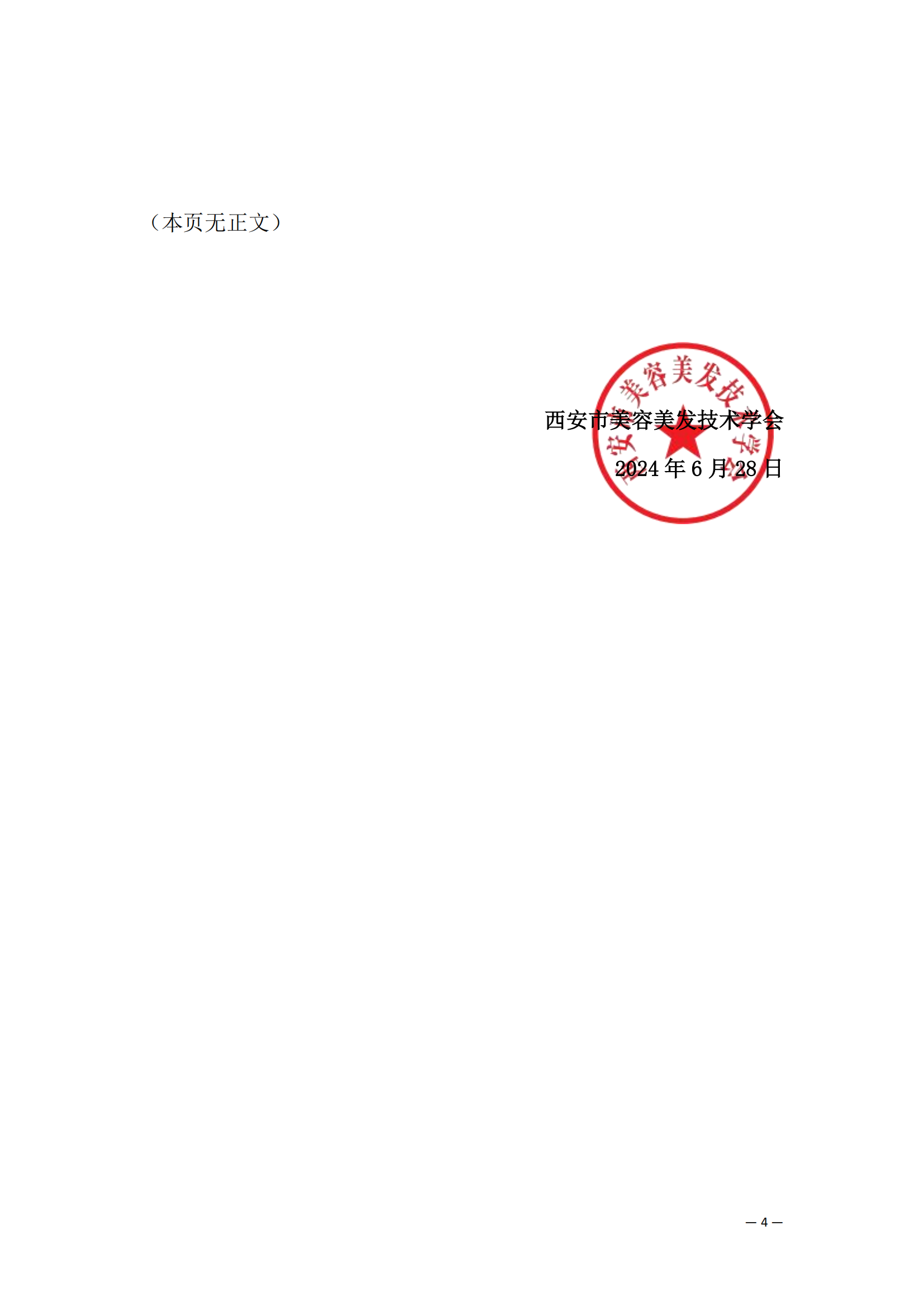 6.工种调研_03.png