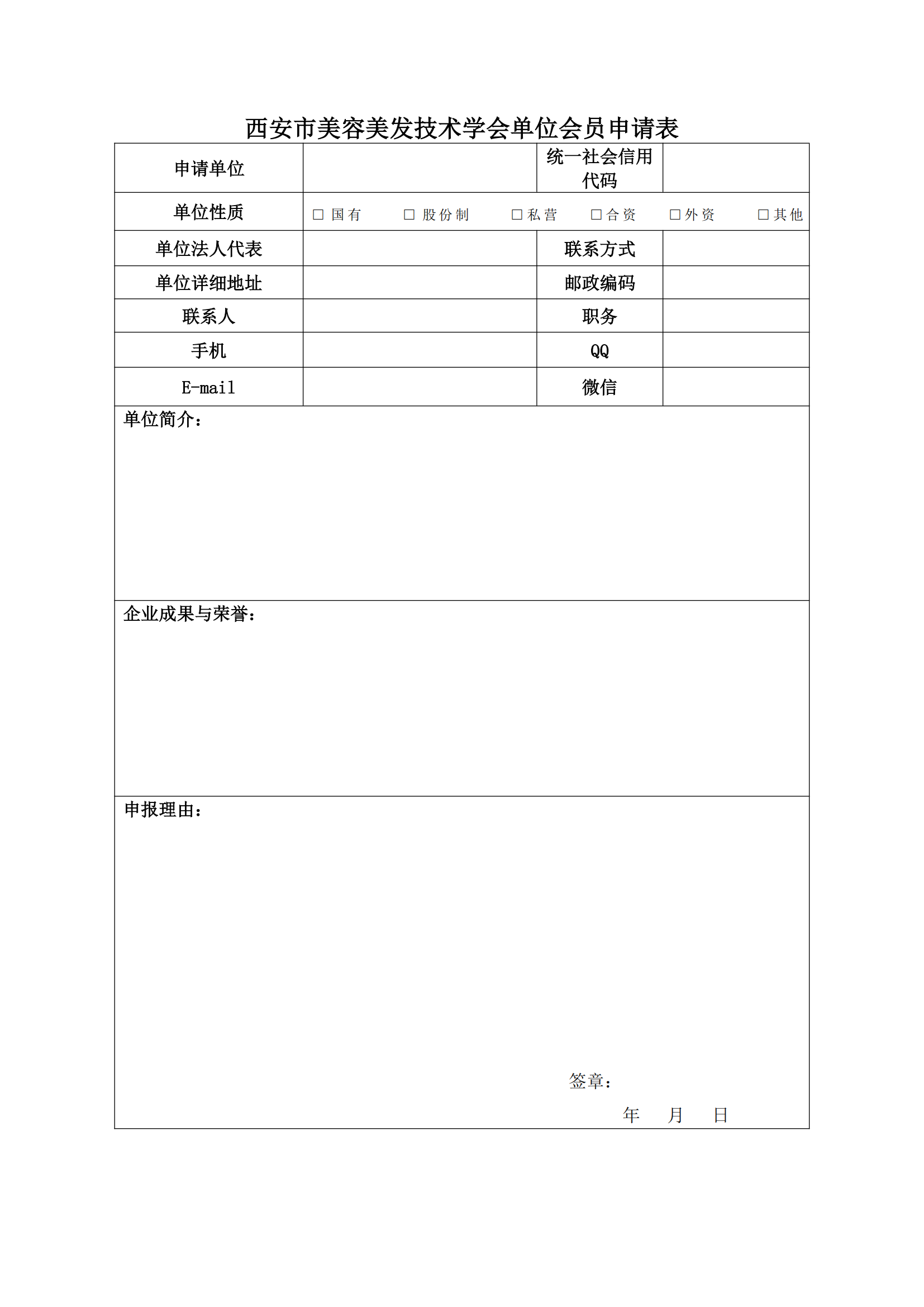 8.会员招募_05.png