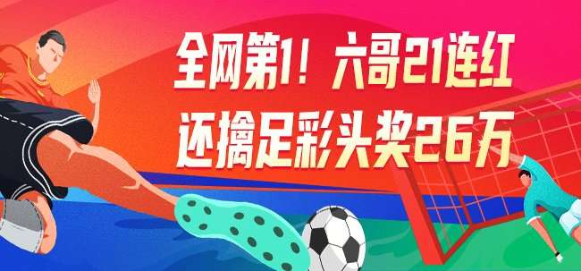 波特兰伐木工vs达拉斯FC