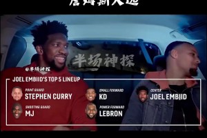 全队迷弟