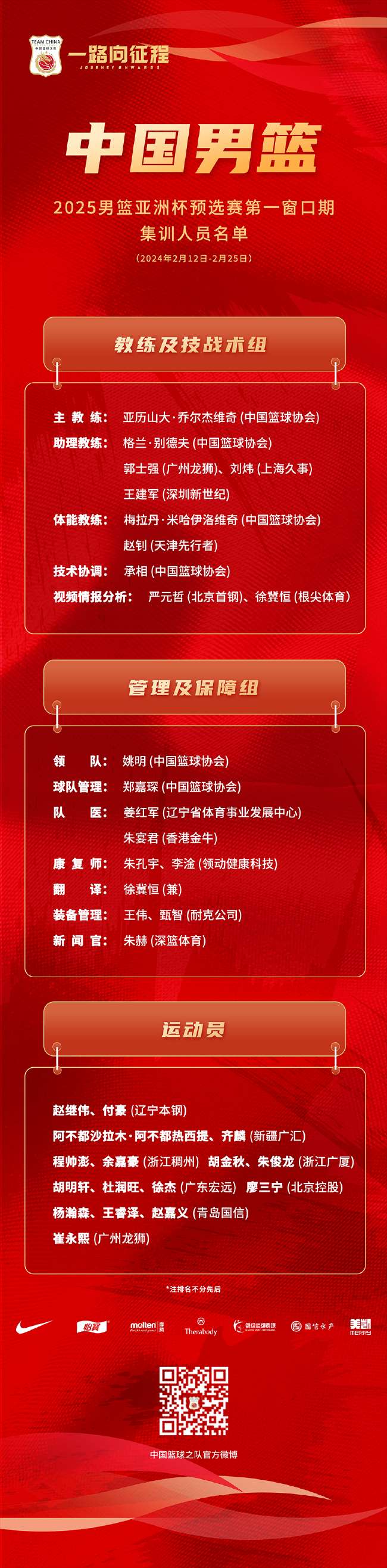 德甲无插件直播_德甲精彩集锦回放_德甲现场直播
