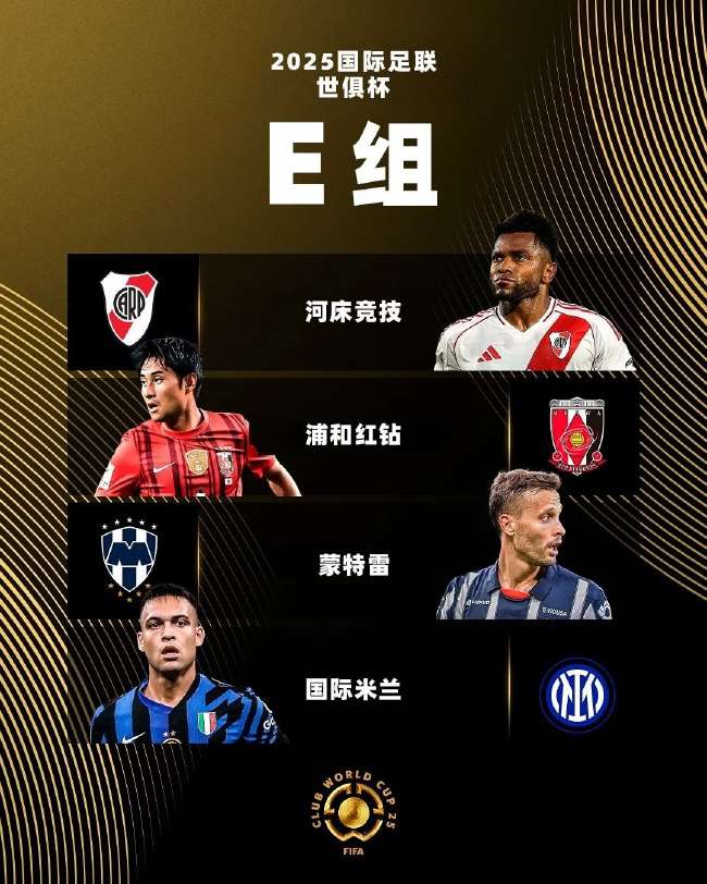 费城联合对阵纽约红牛