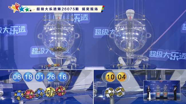 米内罗竞技对巴伊亚