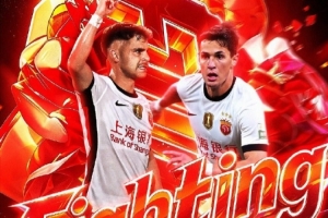 凭什么赢?三点拆解重庆铜梁龙本场的取胜钥匙