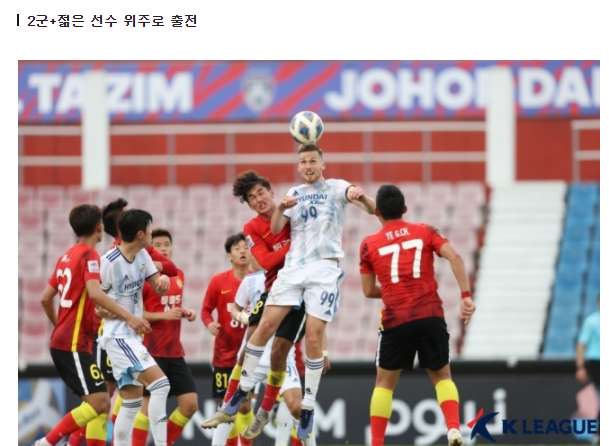 光州FCVS尚州尚武
