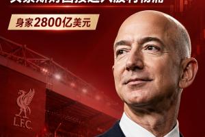 攻防转换成关键！利物浦如何凭这三招锁定胜局