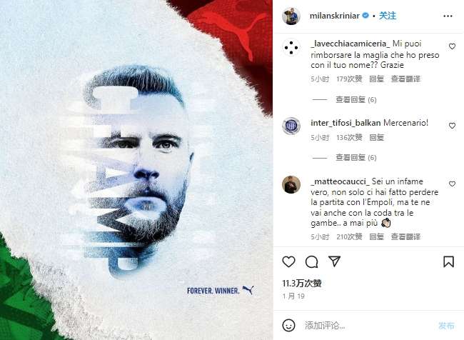 阳光对阵神秘人