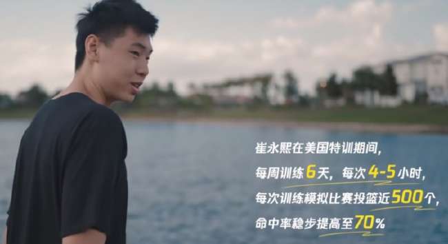 王牌对节奏