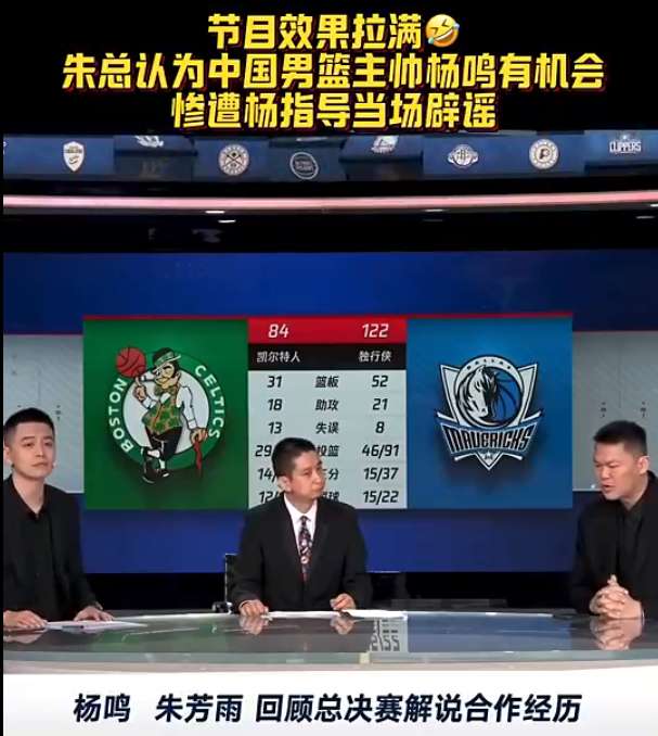 巴伊亚vs科林蒂安