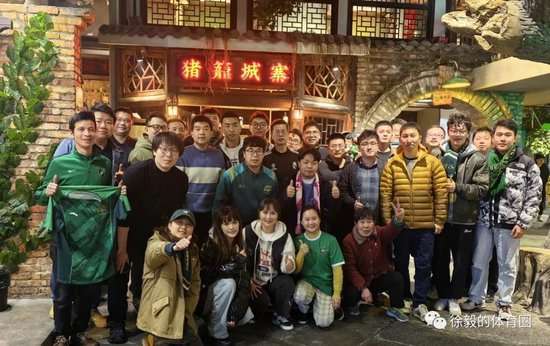 克鲁塞罗对博塔弗戈