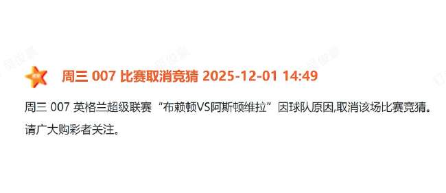 迈阿密国际对阵芝加哥火焰