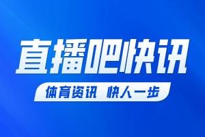 利雅得新月与萨默维尔达达成8000万欧转会协议！
