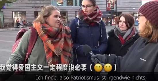 成都蓉城对北京国安