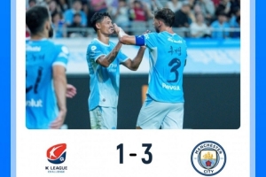 狂飙!曼城横扫K联赛全明星,首尔热浪见证胜利之夜