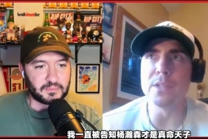 全网热议!杨瀚森未来未卜,球迷怒问:球队这是对谁下手?