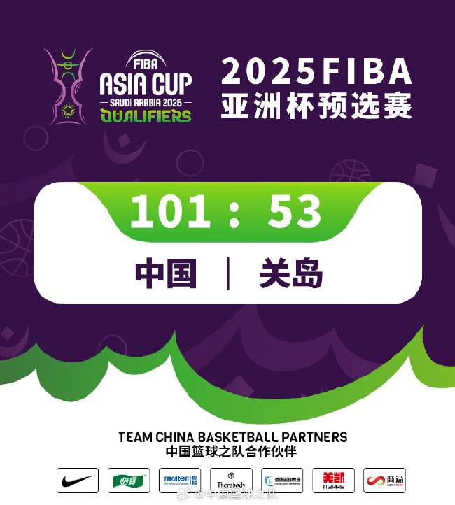 大连鲲城对苏州东吴