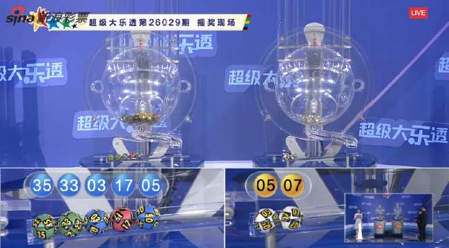 弗鲁米嫩塞vs巴伊亚