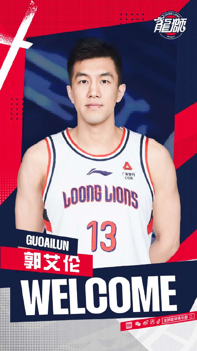 景德镇队对阵吉安队