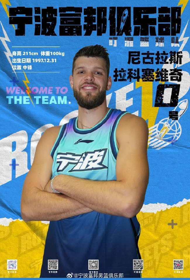 西班牙对阵阿根廷